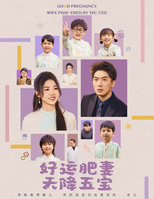 杏林春深（74集）好看又上头的短剧免费