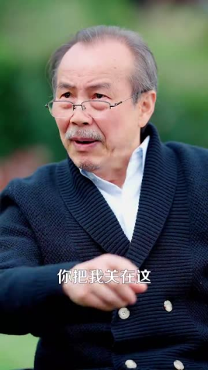 大叔，求你娶了我妈吧（78集）好看又上头的短剧来了