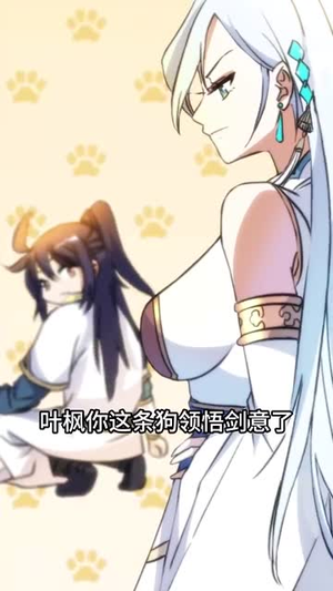玄幻我无敌从败家开始（46集）短剧完结篇全集连播