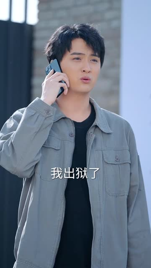 全家为了养子让我顶罪后（58集）短剧大结局连更全集