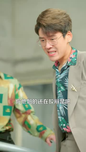 重生后，我能暂停时间（109集）更新短剧精彩不断
