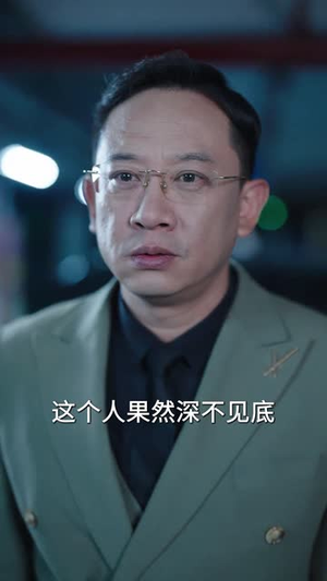 重活一世我不当怂货（55集）热门免费短剧推荐