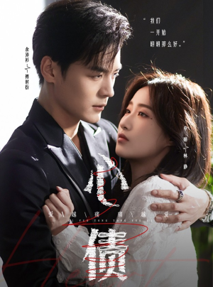 心债（50集）好看短剧不容错过