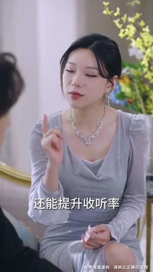 重生后，我选择不再原谅（70集）短剧结局合集限免刷