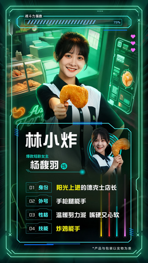 欢迎来到手枪腿游戏（10集）短剧合集蓝光画质