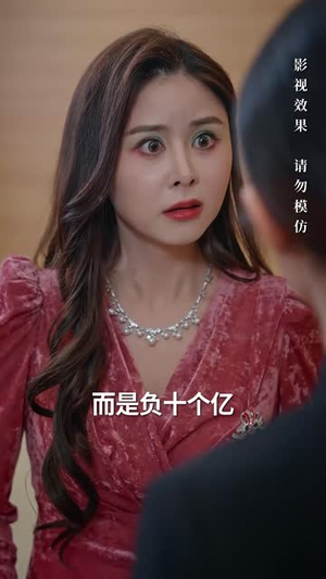 我的四岁父亲（70集）红果短剧大结局抢先看