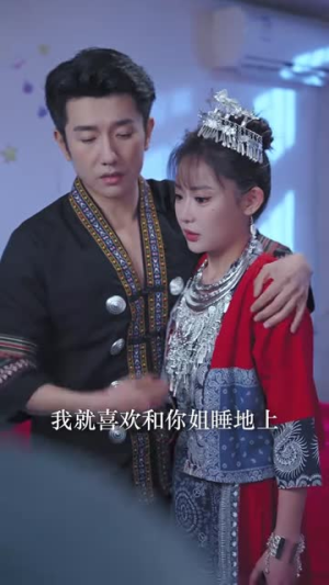 男人四十（72集）火爆短剧正在热播