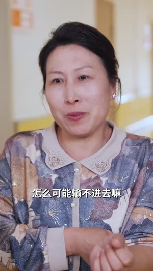 愚爱成灾（36集）精彩短剧片段分享