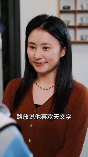 你是不是喜欢我（68集）韩国短剧精彩片段
