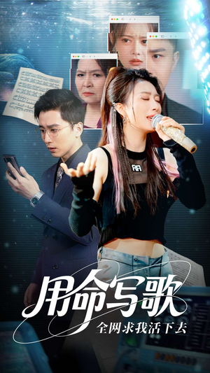 文娱系统之天后归来（70集）这个短剧太好看了