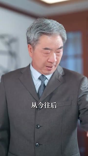 婚后撩她入骨（82集）喜欢短剧的看过来