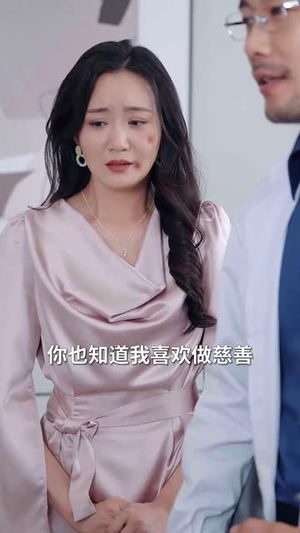 错付三十载（70集）最新短剧热门推荐