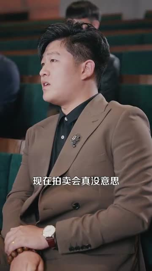 我在现代却捡到修仙功法（105集）短剧全集投屏大屏看