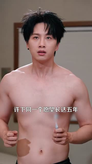 我见过许多老板，他们都叫我老板（80集）精彩短片好剧推荐