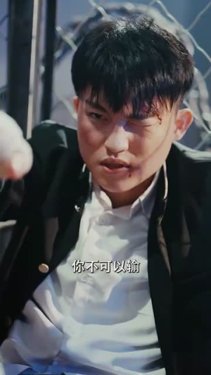 拳王之父子双龙（89集）热门短剧推荐短剧片段