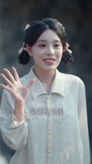 饥荒年我带全家吃肉（50集）一部短剧追的停不下来