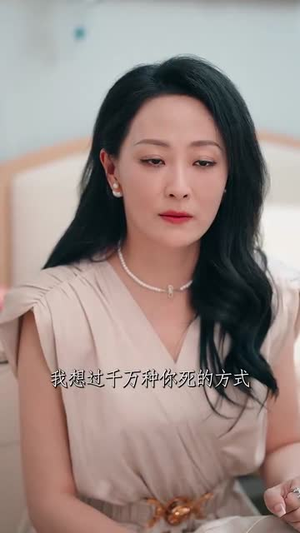 温柔的刺（63集）短剧全集大结局完整版