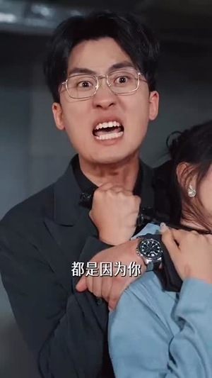 情雾（59集）最热短剧火爆上线