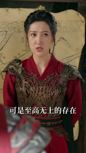 难道我是神（60集）短剧全剧终高清放送