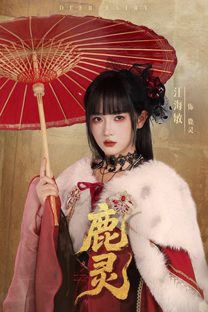 鹿灵（63集）好看又上头的热播短剧