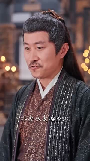 说我是反派，污蔑竟然成真了（85集）短剧全集解锁零收费