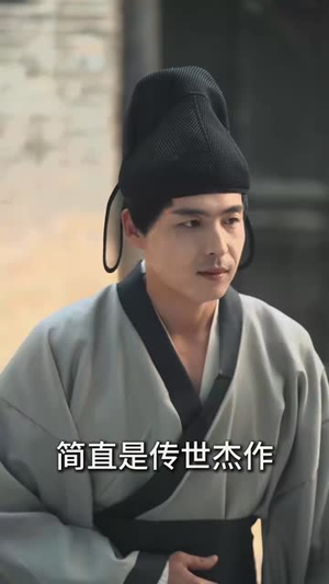 灵狐劫（40集）短剧收官全集限免看