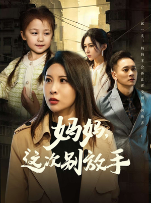 如果轮回有声音（50集）精彩短剧片段分享