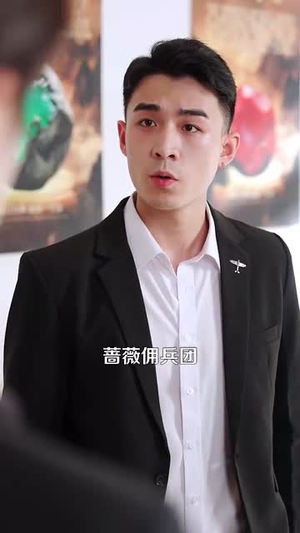 我的左手通天彻地第二季（100集）短剧全集畅看无门槛
