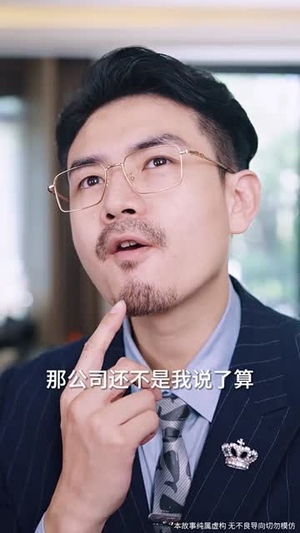 家人的名义（61集）热门短剧推荐准时更新