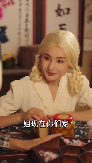重生60年代嫂子介绍外国老婆（80集）好看的短剧同大家分享