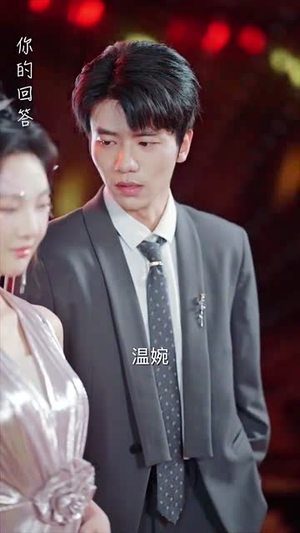 离婚后，前妻成了我最仰慕的歌坛天后（54集）熬夜也要追的短剧