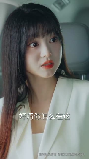 反锁月光（60集）热播短剧推荐精彩片段