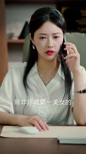 原来我已经天下无敌（76集）短剧全集大结局完整版