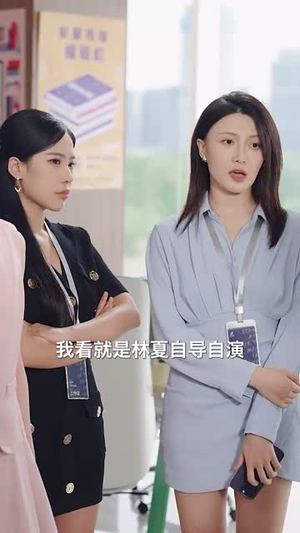 夏夜暗涌（71集）热播短剧持续更新
