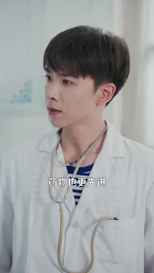 重生在火红岁月当医生（103集）新番短剧计划好剧分享