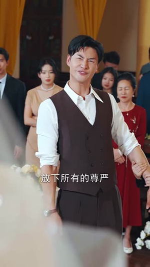 人到中年离婚吧顾总（63集）短剧合集杜比音效版