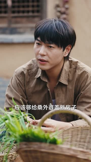 让你去变形记没让你带乡村致富(70集）新剧来袭热门短剧推荐