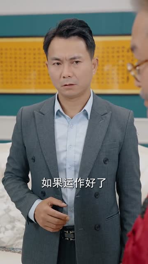 透视狂少（71集）短剧精选全集无广告