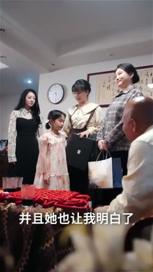 福星驾到大团圆（40集）短剧精彩不容错过