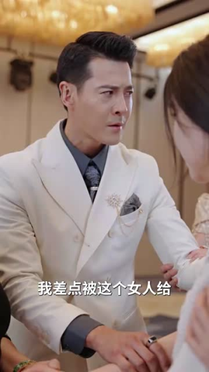 遇见他的城池（60集）熬夜也要追的短剧