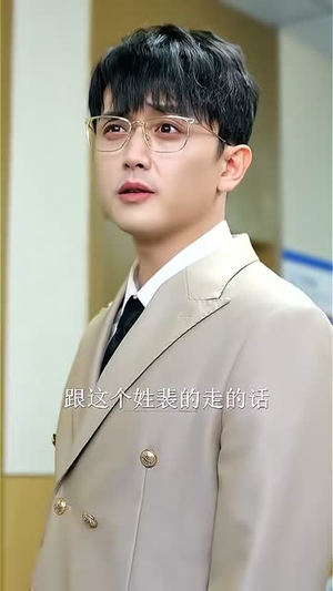 重生渣白对决（32）短剧完结篇全集连播