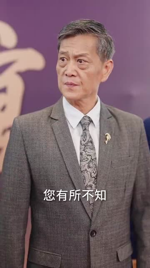 美女别撩哥只想拿返现（61集）短剧男演员排行榜