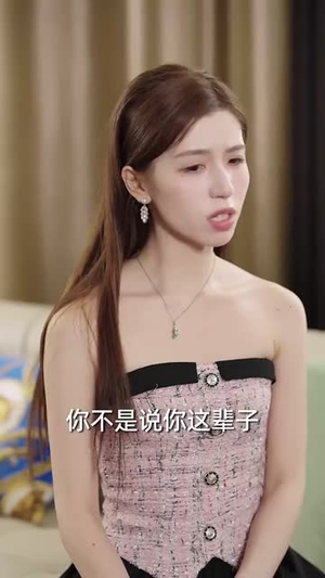 天降四个姐姐我靠系统翻身（74集）短剧最终章免费合集