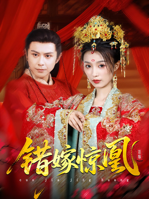 重生花轿这世换我当婆婆（100集）热门免费短剧推荐