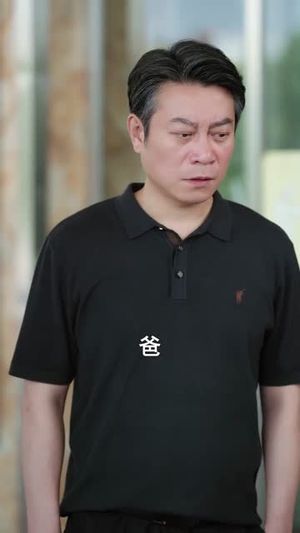 一往情深付东流（92集）短剧完结篇全集连播