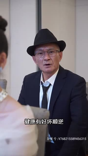 黄金神眼（100集）重生短剧热门短剧推荐