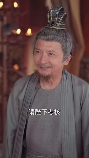 朝为田舍郎（58集）精彩短剧每天更新