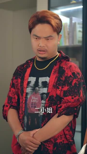 雾海拾星记（67集）短剧爆款全集在线播