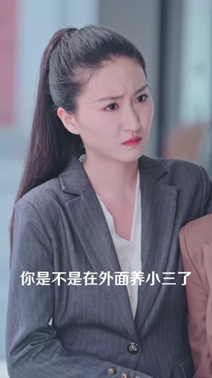 长羡归飞鹤（70集）短剧男主角排行榜