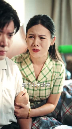 七零好运娇娇女（59集）超火爆短剧抢先看